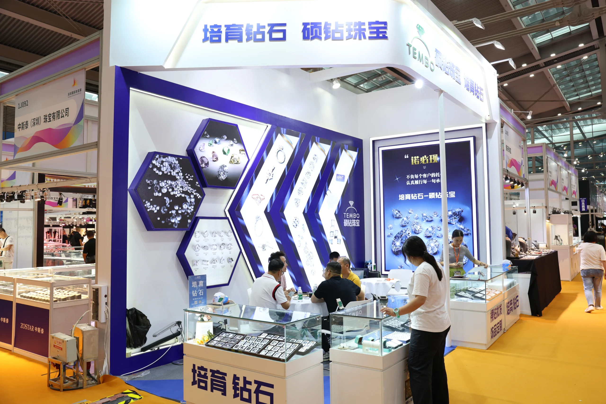 International Jewelry Exhibition 2