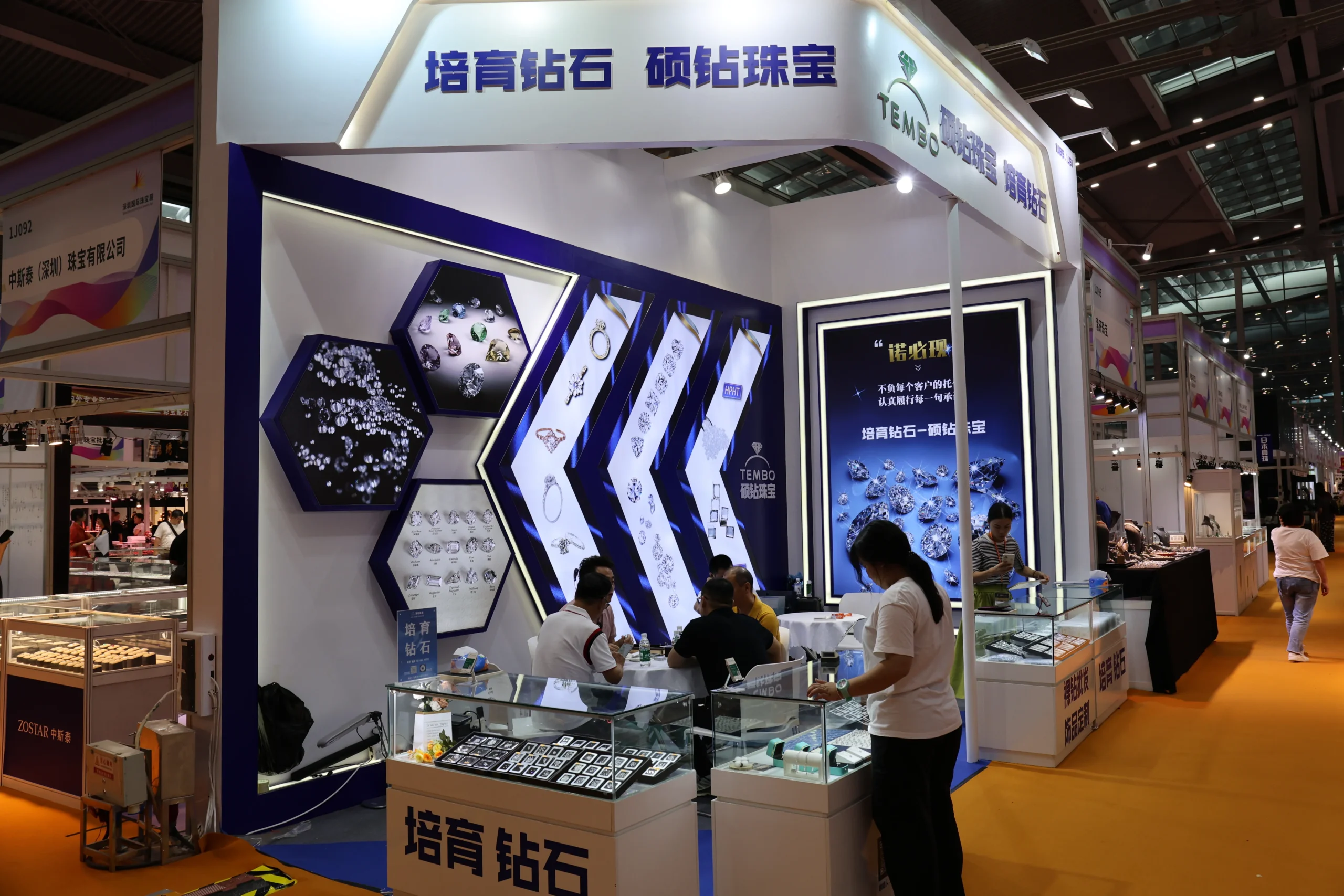 International Jewelry Exhibition 1
